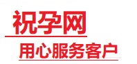 镇宁捐卵试管助孕机构-代媽网